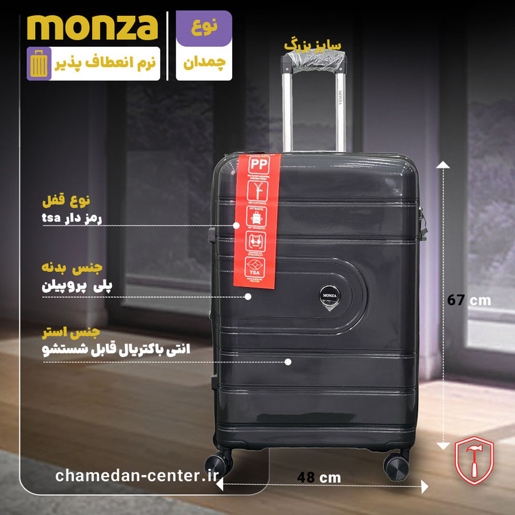 چمدان 4 تیکه ی مسافرتی وارداتی برند مونزا NO :11676/02 نشکن و انعطاف پذیر