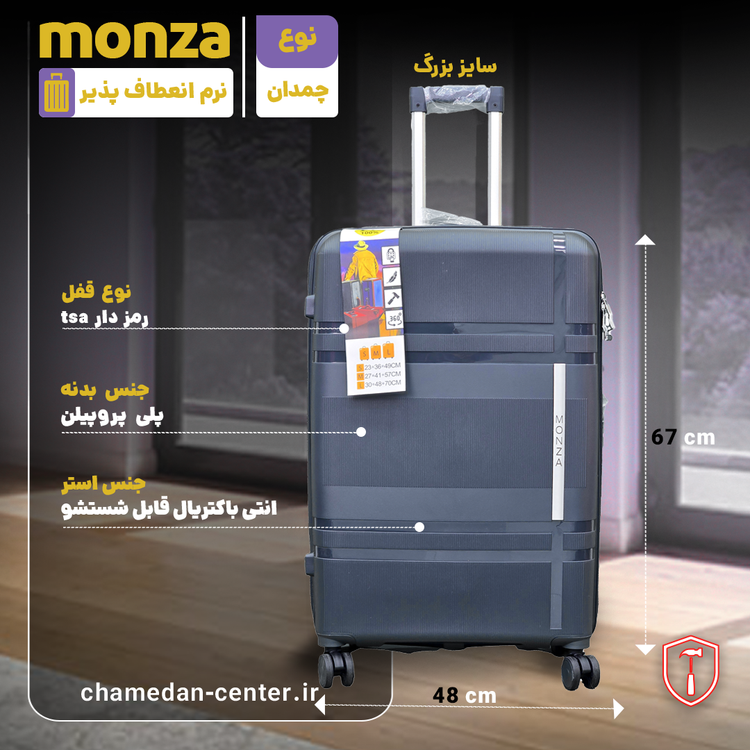 چمدان 4 تیکه ی وارداتی اصلی برند مونزا NO :xy 05 نشکن و انعطاف پذیر